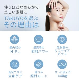脱毛器 サファイア脱毛器 光脱毛器 フラッシュ...の詳細画像5