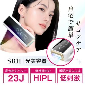 脱毛器 家庭用脱毛器 HIPL 痛くない 光脱...の詳細画像1