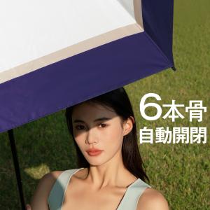 折りたたみ傘 日傘 晴雨兼用 6本骨 UVカッ...の詳細画像2