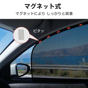 サンシェード 車 フロントガラス マグネット式...の詳細画像2
