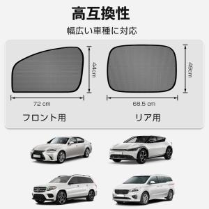 サンシェード 車 フロントガラス マグネット式...の詳細画像5