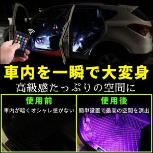 LED テープライト 車 防水 RGB シガー...の詳細画像5