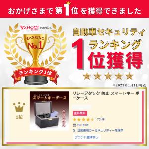 リレーアタック 防止 スマートキー ボックス ...の詳細画像5