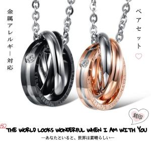 ブルガリ ネックレス ペア ペアネックレス ペンダント の商品一覧 ペアアクセサリー ファッション 通販 Yahoo ショッピング