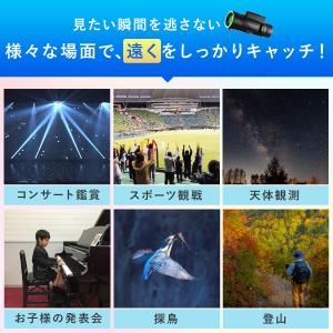 単眼鏡 高倍率 スマホ コンサートライブ 観劇...の詳細画像3