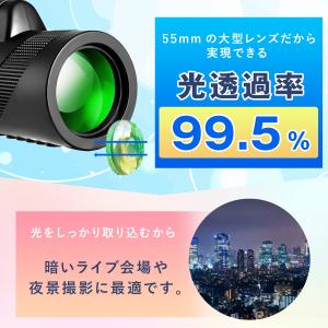 単眼鏡 高倍率 スマホ コンサートライブ 観劇...の詳細画像5