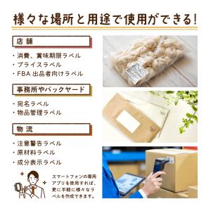 互換ラベル DK-1237 食品表示用ラベル ...の詳細画像5