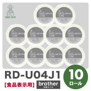 透明封かんシール）タックラベル No.614（ロールシール） 500片