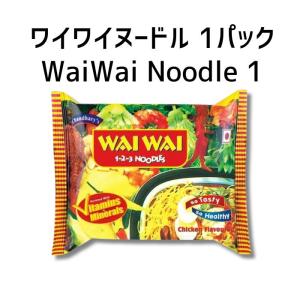 WAIWAI NOODLE 1pkt 60g ワイワイヌードル 1パック ネパール