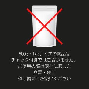CINNAMON POWDER 100g シナ...の詳細画像5