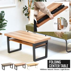 ニトリ（NITORI） 折りたたみ座卓(NT-18045L FD NA) : ニトリ Yahoo!店