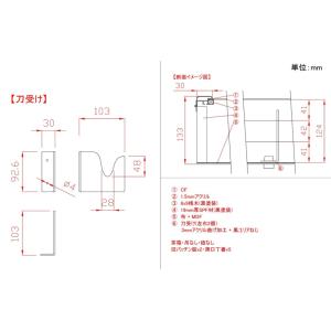 日本刀 居合刀 ダブル 2本額装 刀掛け 剣置...の詳細画像3