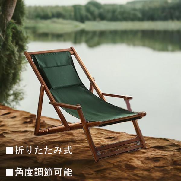 ハンモックチェア チェアリング 椅子 リラックス 手動式リクライニング 折りたたみ式 折り畳み デッ...
