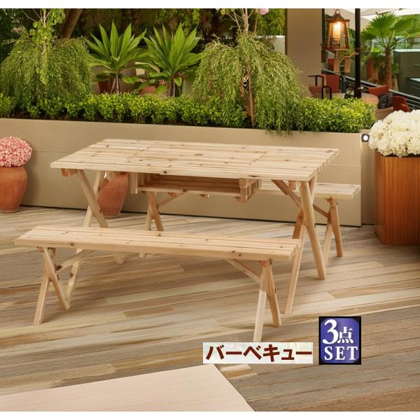 ガーデンテーブルセット BBQ バーベキュー テーブル 椅子 set ベンチチェア ダイニングセット...