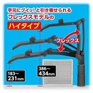 テレホンスタンド ハイタイプ 電話台 クランプ...の詳細画像1