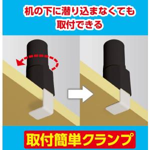 テレホンスタンド ハイタイプ 電話台 クランプ...の詳細画像3