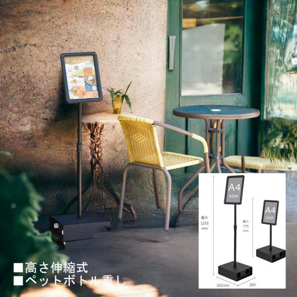 メニュースタンド サインスタンド ポスタースタンド 高さ調節可能 伸縮式 記帳台 記名台 ウェイティ...