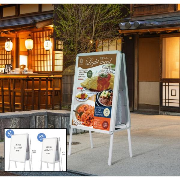 看板 案内板 掲示板 ポスタースタンド 折りたたみ 両面 サインプレート メニューボード イベント ...
