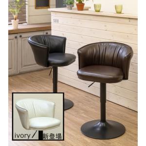 カウンターチェア バーチェア ハイチェア 昇降式 高さ調節可能 360度回転式 ダイニングチェア 椅子 いす イス カフェチェア｜himalaya