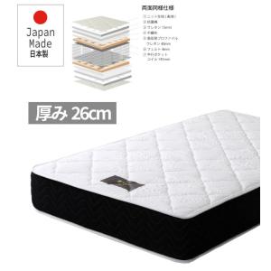 リハテック フランスベッド マットレス リハテックマットレス ワイド