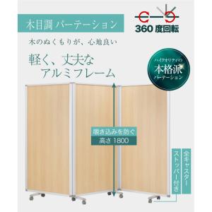 3連 折りたたみ式 間仕切り 衝立 キャスター...の詳細画像1