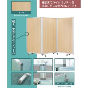 3連 折りたたみ式 間仕切り 衝立 キャスター...の詳細画像2