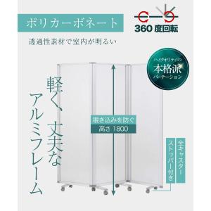 半透明 カフェに最適 おしゃれ 3連 折りたた...の詳細画像2