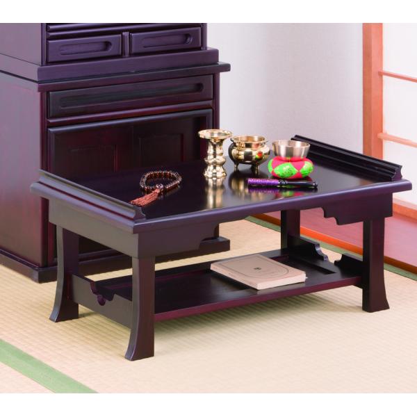 経机 供物机 供物台 三方 仏壇前 民芸和家具 折りたたみ式 折れ脚 完成品 木製