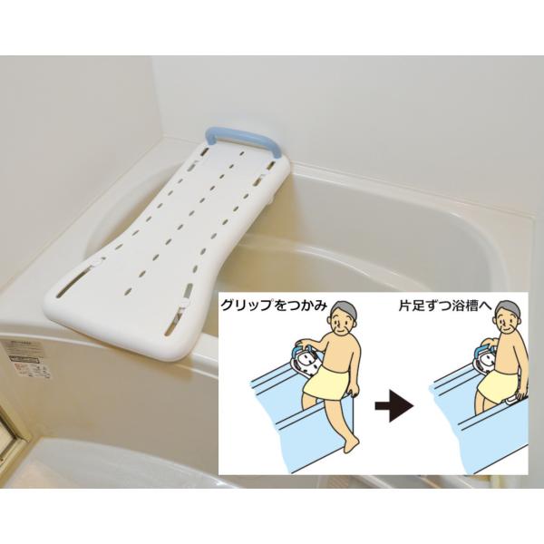 バスボード 浴槽ボード 風呂 移乗台 椅子 取っ手 グリップ 付き バス いす イス お風呂 入浴台...