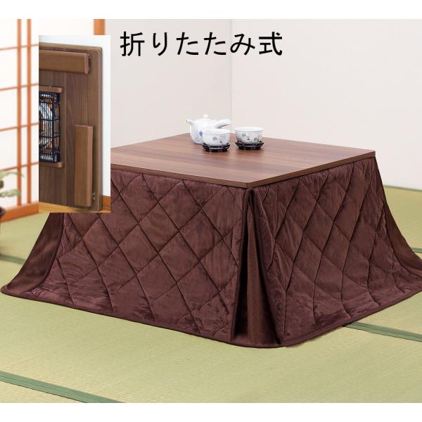 折りたたみ式 こたつ 掛け布団 セット 2点セット 折れ脚 コタツ 炬燵 中間スイッチ付き 68X6...