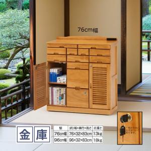 家庭用 小物整理棚チェスト 金庫 貴重品 ジュエ...の商品画像