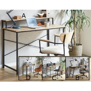 学習机 勉強机 オフィスデスク 書斎机 ワークテーブル