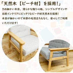 スーパードルフィー 用 プチソファー SOFA...の詳細画像4