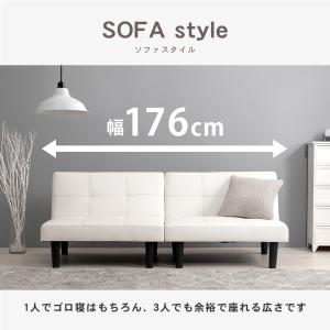 3段階リクライニングソファベッド sofa b...の詳細画像3