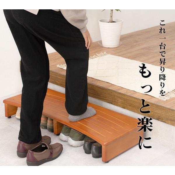 玄関踏み台 ステップ シューズラック 下駄箱 靴隠し 介護 敬老の日 段差緩和