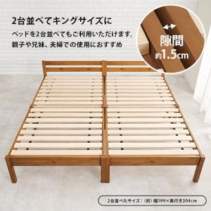 キングベッド キングサイズ 組立簡単 簡単組立 引越が多い方にありがたい bed ベッド ベット ネジなし 工具不要 木製すのこベッド ロールスノコ｜himalaya