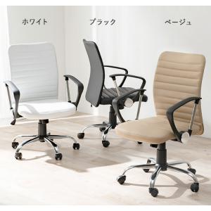 オフィスチェアー office chair 事務椅子 ワークチェアー 合成皮革レザー生地 ロッキング機能付き 回転式 昇降式 キャスター付き｜himalaya