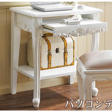 パソコンデスク テーブル 机 スライドトレー付き アンティーク塗装 ホワイト 白 猫脚 ロココ調