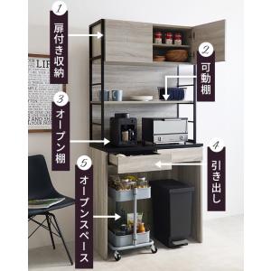 キッチンラック キッチンボード おしゃれ 食器棚 レンジ台 可動棚 引き出し オープン棚 扉付収納 ...