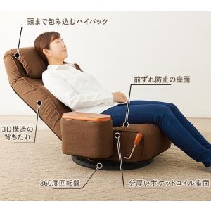 光製作所 高級本革張り座椅子 SPR ビータ 座360度回転式 ガス