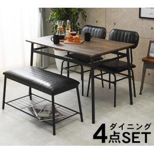 ダイニングセット ダイニング3点セット 5点セット テーブル 椅子 いす