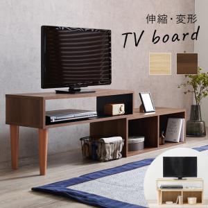テレビ台 TV台 テレビボード ローボード 伸縮式 コーナー対応可能 24-32型TV対応｜himalaya