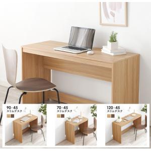 セミオーダーデスク 机 フリーテーブル 3サイズ 平台 レジ台 コの字 受付 カウンター ディスプレイテーブル 木製 オフィスデスク おしゃれ｜himalaya