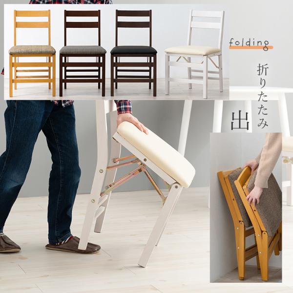 折りたたみ椅子 折り畳み チェア いす イス フォールディングチェア folding chair ダ...