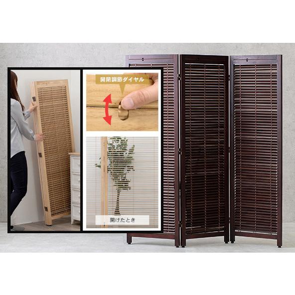 折りたたみ パーテーション 間仕切り ブラインドカーテン調 調光 遮光 機能付き 高さ 151cm