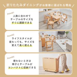 折りたたみ バタフライ ダイニングテーブル オ...の詳細画像3