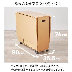 折りたたみ バタフライ ダイニングテーブル オ...の詳細画像4