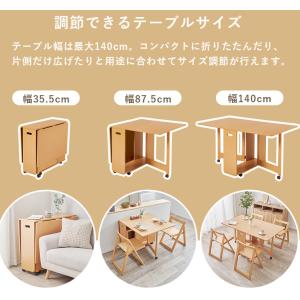 折りたたみ バタフライ ダイニングテーブル オ...の詳細画像5