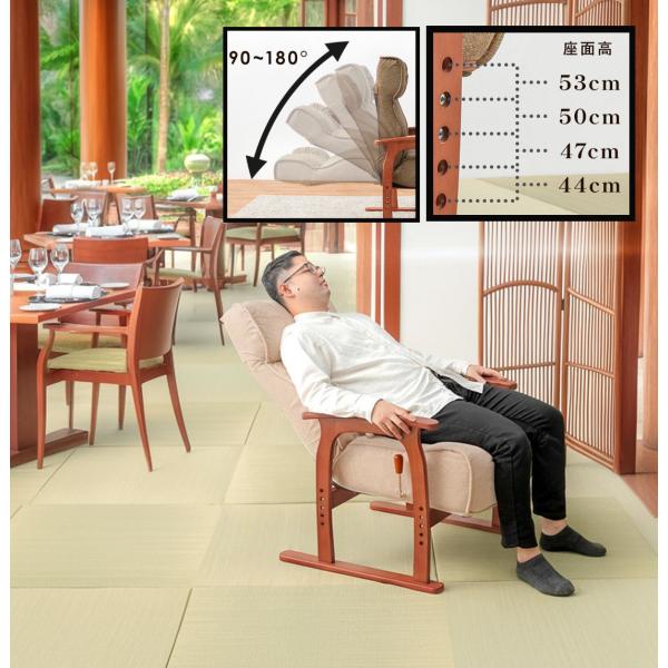 ダイニングチェア リクライニング機能付き ヘッドギア付き 高さ調節可能 高座椅子 座面高 44-53...