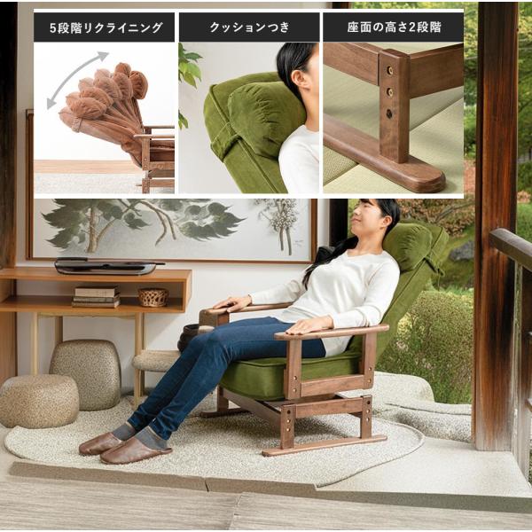 高座椅子 リクライニング機能付き 360度回転式 完成品 座面高さ調節可能 35-38cm 高座いす...